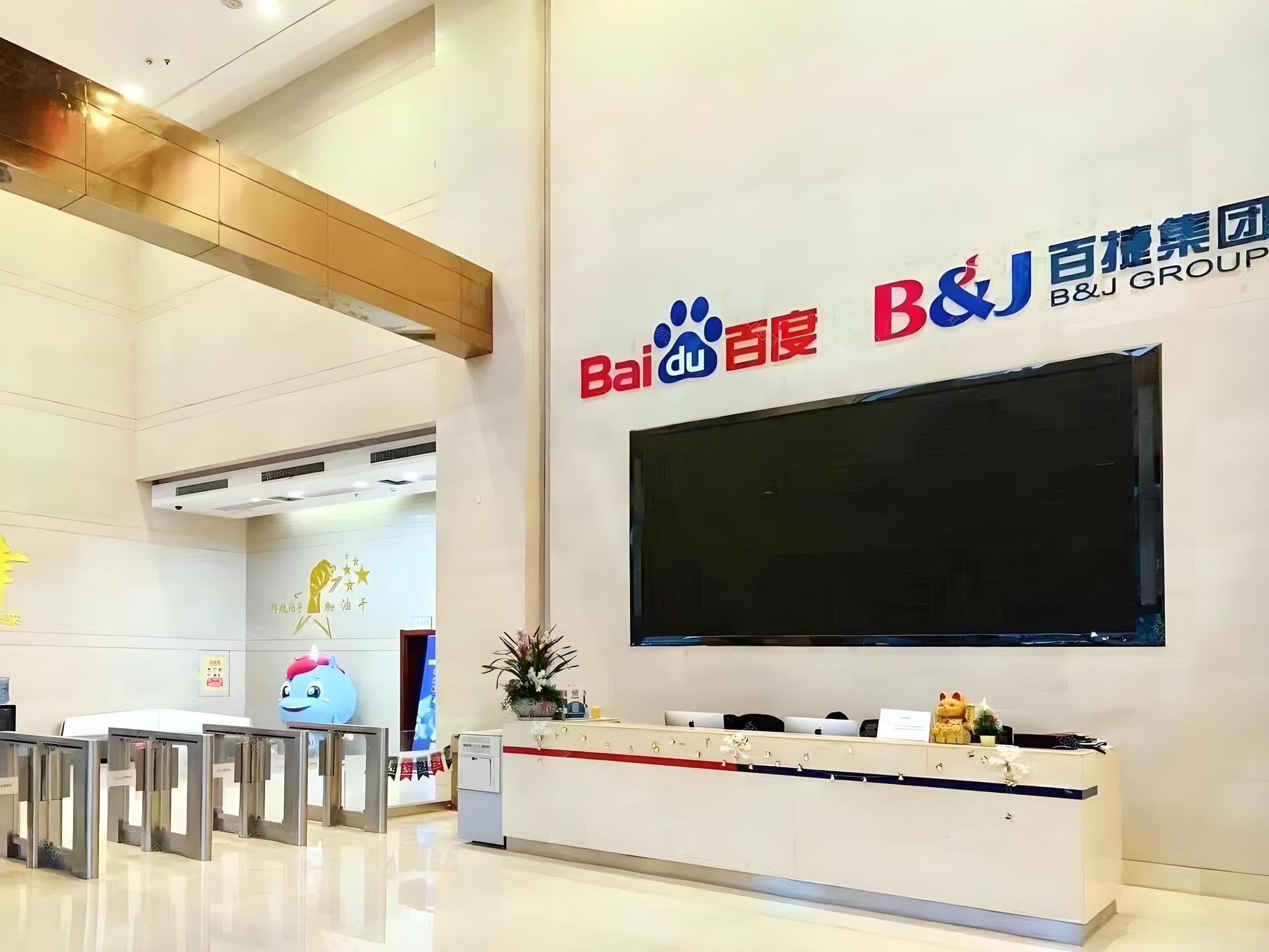 大堂